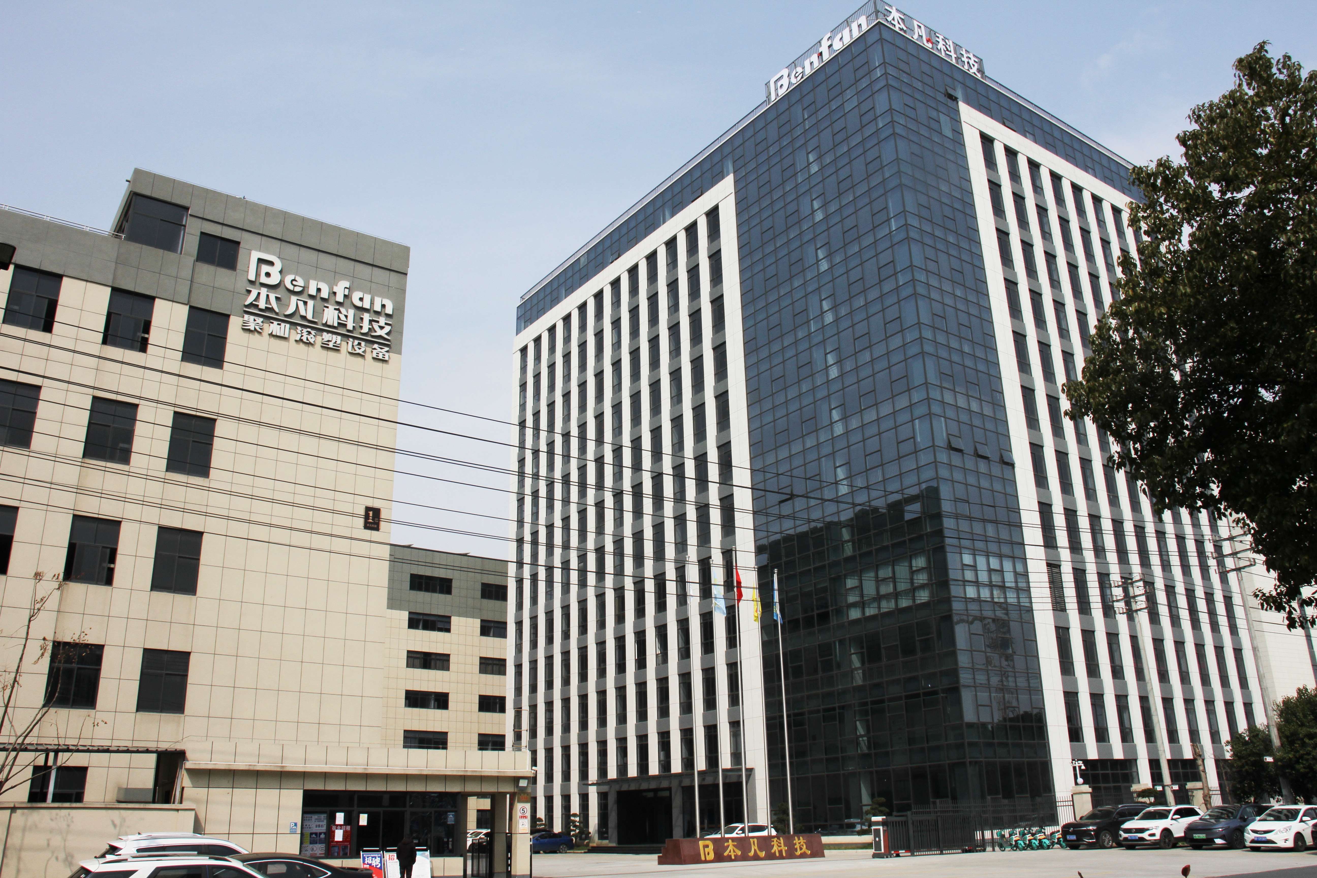 微信图片_2025-08-08_091553_357(1)